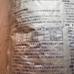 【取引先決定
】アースタック:コンパネ・合板の補修にの画像