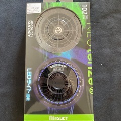 空調服用ファン