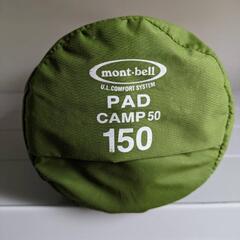 【ジャンク品】モンベル U.L.コンフォート キャンプパッド50...