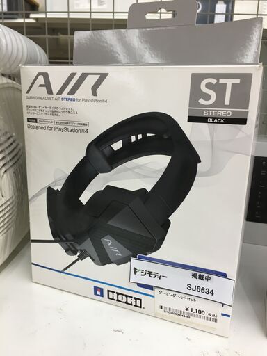 ★ジモティ割あり★  ゲーミングヘッドセット    動作確認／クリーニング済み SJ6634