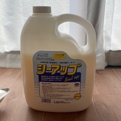 【受け渡し先決定】水性万能シーラー:シーアップ　