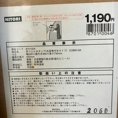 折りたたみイスの画像