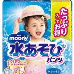 水遊びパンツ