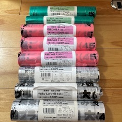 ≪未使用≫栗東市指定ゴミ袋　Ａ