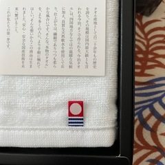 今治タオル フェイスタオル3点セット    の画像