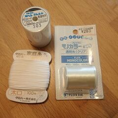 ミシン糸 生活雑貨の中古が安い！激安で譲ります・無料で