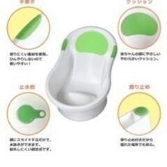 無料★新生児用ベビーバス★シンクぴったりサイズ★美品★非対面引き渡し可能★の画像