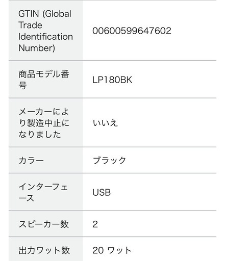 取引中《年末までの特別値下げ》2022年製コルグ【KORG】電子ピアノ LP-180