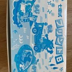 未記入】七田式プリントB もじ、ちえ、かず1-10