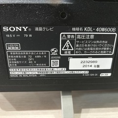 ［一旦停止中］テレビ　40v 2014年製の画像