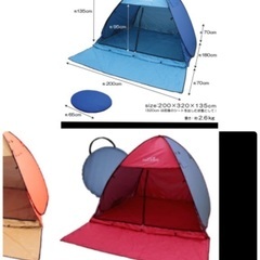【1度使用】　ポップアップテントの画像