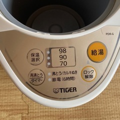 タイガー魔法瓶(TIGER) マイコン電気ポット 保温機能 節電タイマー 2.2L アーバンホワイト PDR-G220-WUの画像