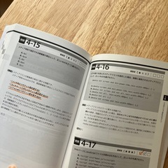 HTML5プロフェッショナル認定試験レベル1問題集の画像