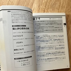 HTML5プロフェッショナル認定試験レベル1問題集の画像