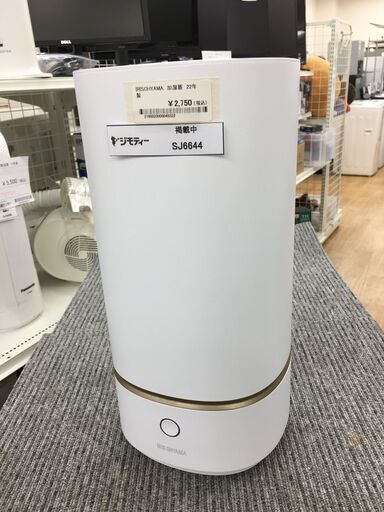 ★ジモティ割あり★ アイリスオーヤマ 加湿器   22年製 動作確認／クリーニング済み SJ6644