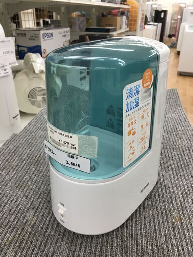 ★ジモティ割あり★ アイリスオーヤマ 加熱式加湿器   19年製 動作確認／クリーニング済み SJ6646