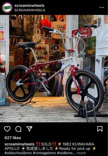 ‼️値下げ‼️クワハラ ビンテージバイク