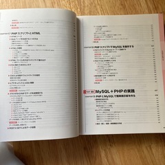 定価3000 SE必見　基礎からのMySOLの画像