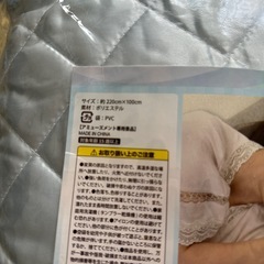 ひんやり冷感敷パットの画像