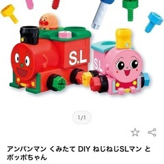 ねじねじSLマンとポッポちゃん 𓂃 𓈒𓏸𑁍