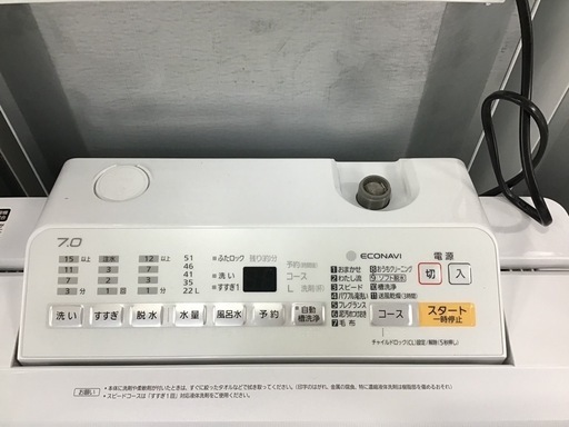 ●販売終了●7.0キロ洗濯機　Panasonic    2018年製　中古品