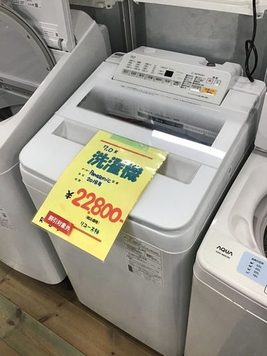 ●販売終了●7.0キロ洗濯機　Panasonic    2018年製　中古品