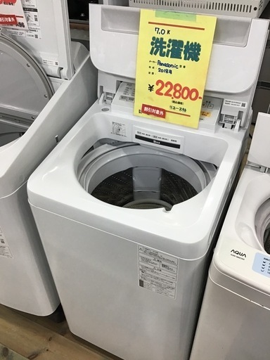 ●販売終了●7.0キロ洗濯機　Panasonic    2018年製　中古品