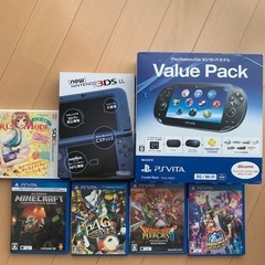 3DS LLとPS VITA
