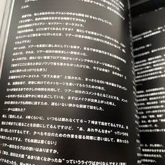 【DVD付!!】天下大暴走～我等、馬鹿ノ如ク～ナイトメア【中古】の画像