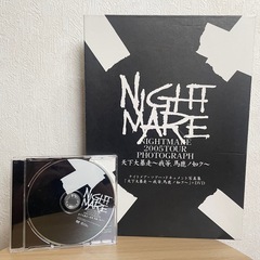 【DVD付!!】天下大暴走～我等、馬鹿ノ如ク～ナイトメア【中古】