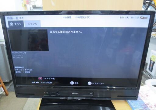 32インチ 500GB HDD ブルーレイレコーダー内蔵 2019年製 32型 液晶テレビ LCD-32BT3 リモコン付き 32V 