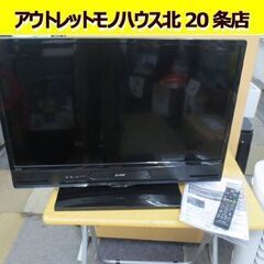 32インチ 500GB HDD ブルーレイレコーダー内蔵 2019年製 32型 液晶テレビ LCD-32BT3 リモコン付き 32V 動作確認 札幌 北20条店