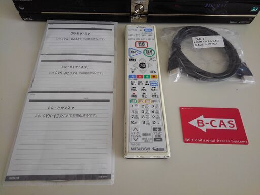 三菱リアル　DVR-BZ350　２０１1年製　HDD1TB　W録画　動作品　純正リモコン付き
