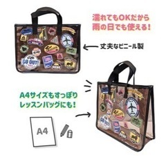 トートビーチバッグ  プールバッグ ワッペン柄　　　　の画像