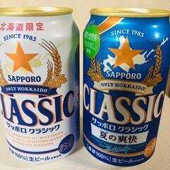 【群馬、埼玉】飲み仲間募集 【8/24 熊谷、8/23大宮、8/15深谷】(2024/8/15)  - メンバー募集