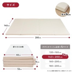 popomi プレイマット   【美品】の画像