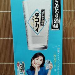 ☆新品☆タコハイ・グラス6個セットの画像