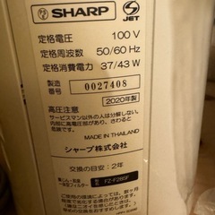 家電 季節、空調家電 加湿器の画像