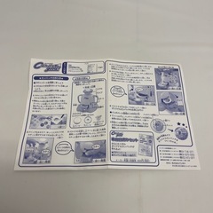 カンバッチグーの画像