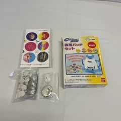 カンバッチグーの画像