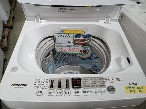 配送可【ハイセンス】5.5K洗濯機★2022年製　分解クリーニング済/6ヶ月保証付　管理番号11508