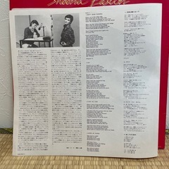 シーナイーストンLPレコードの画像