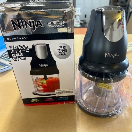決まり　新品未使用　ニンジャチョッパー