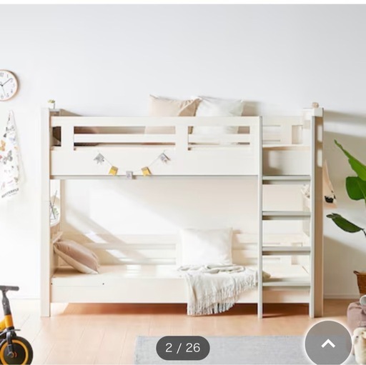 ニトリの二段ベット(5ヶ月しか使用してない美品です)