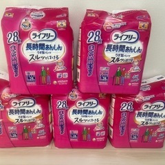 ライフリー うす型パンツ 男女共用 Lサイズ28枚入 介護用品 5袋