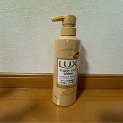 ⭐️LUXダメージリペア補修シャンプー⭐️新品未使用⭐️