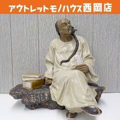 お値下げ中！ 石湾窯 人物置物 中国美術 中国古玩 骨董品 美術...