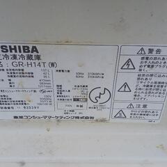 東芝　冷蔵庫の画像