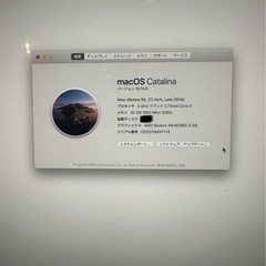 iMac とモニターセット　近場お届け可能の画像