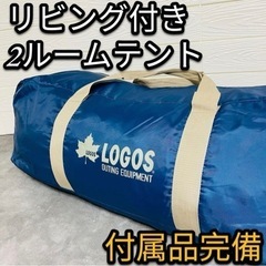 テント 
